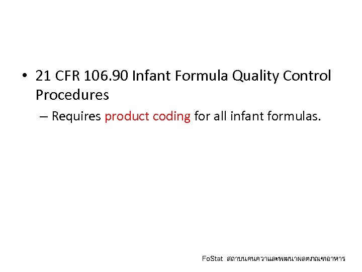  • 21 CFR 106. 90 Infant Formula Quality Control Procedures – Requires product