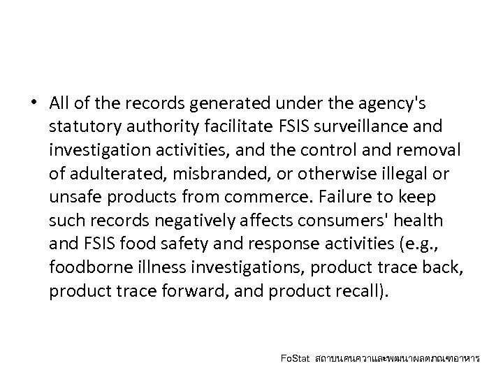  • All of the records generated under the agency's statutory authority facilitate FSIS