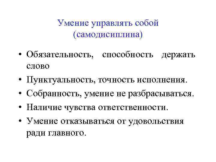 Чем обусловлена обязательность выполнения плана социального развития коллектива