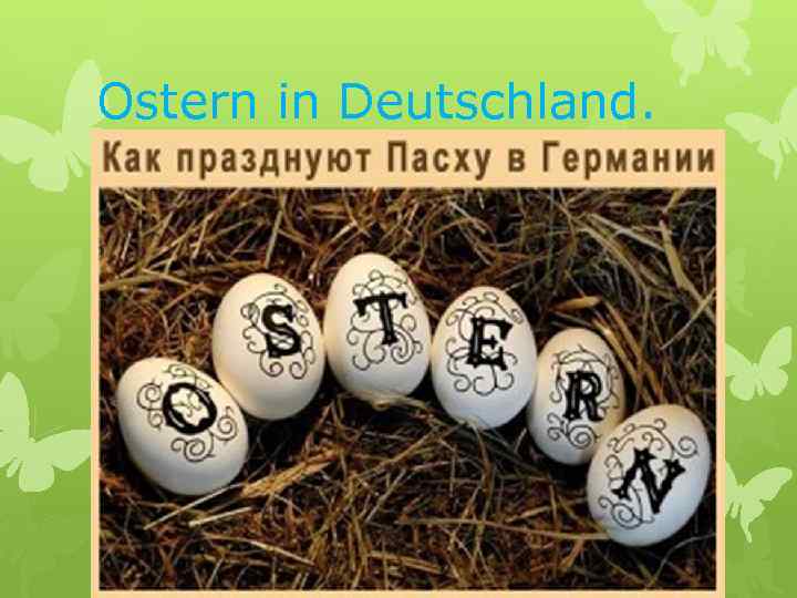 Ostern in Deutschland. 