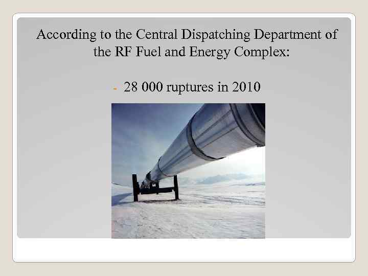 According to the Central Dispatching Department of the RF Fuel and Energy Complex: -