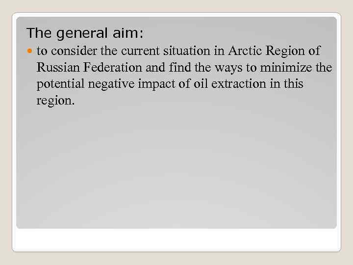 The general aim: to consider the current situation in Arctic Region of Russian Federation