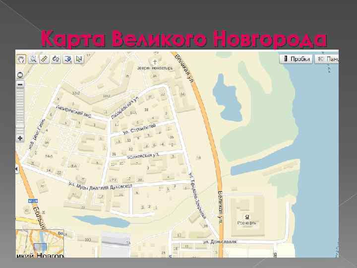 Карта Великого Новгорода 