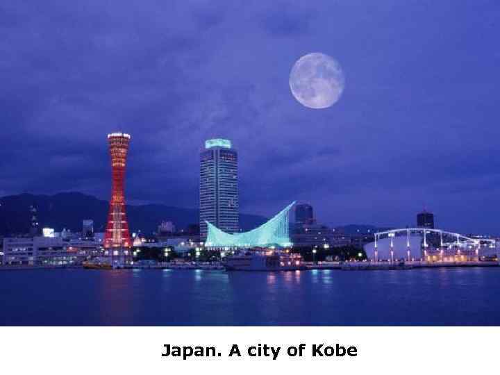 Japan. A city of Kobe 