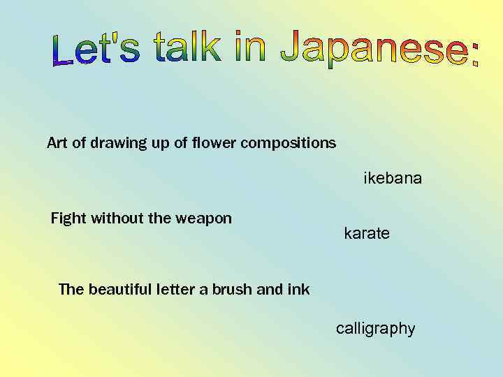 Art of drawing up of flower compositions ikebana Fight without the weapon karate The