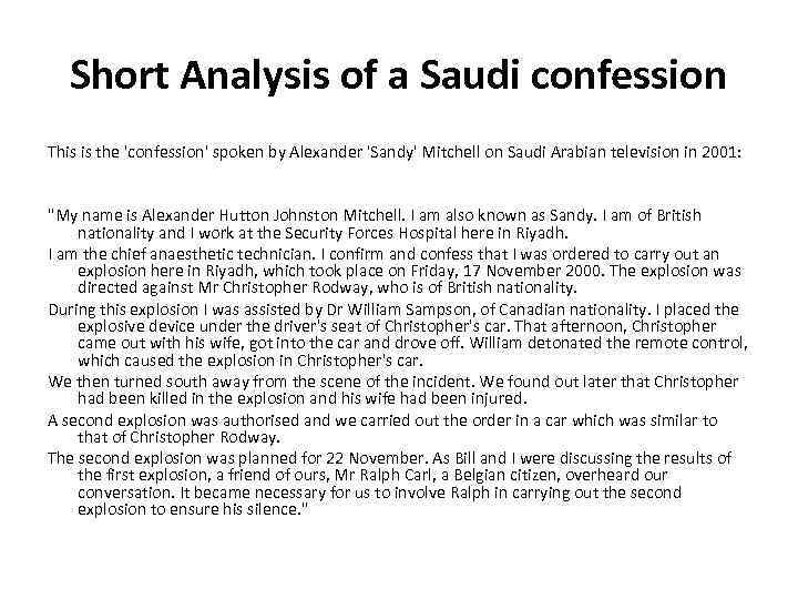 Short Analysis of a Saudi confession This is the 'confession' spoken by Alexander 'Sandy'