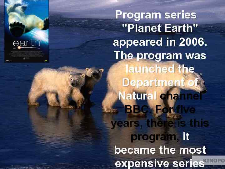 Program series 