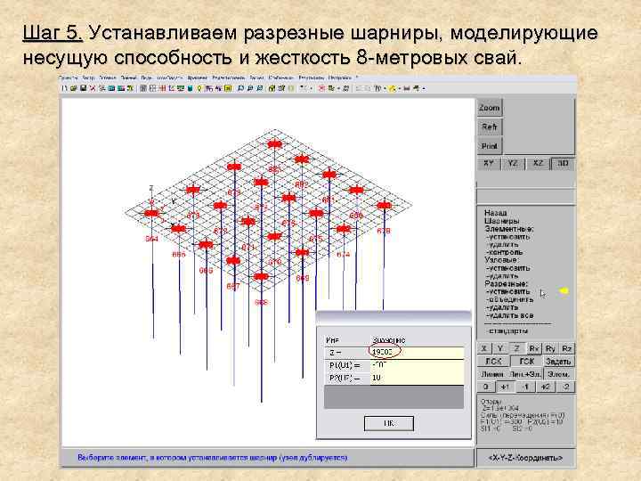 Сапр рассчитать