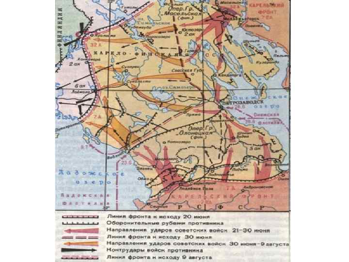 Второй сталинский удар карта