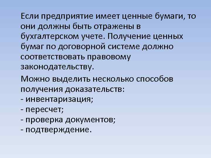 Получение ценный. Правоотношение это урегул. Правоотношения это отношения урегулированные нормами права. Правоотношение это Общественное отношение. Правоотношение Общественное отношение урегулированное нормой.