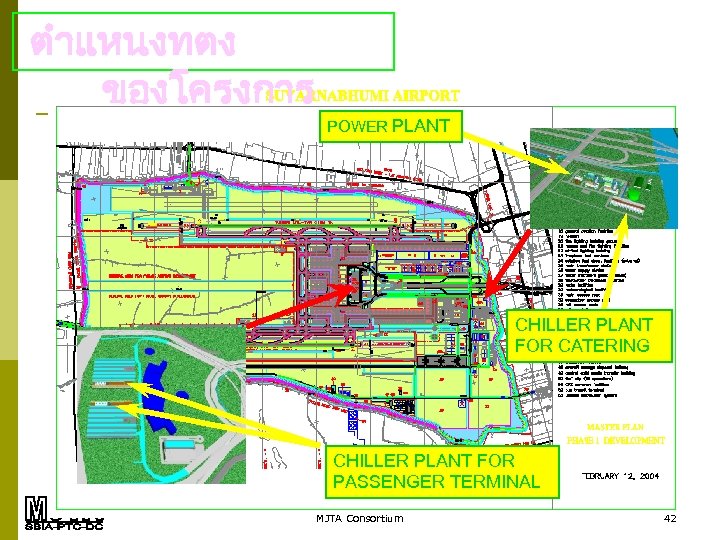 ตำแหนงทตง ของโครงการ POWER PLANT CHILLER PLANT FOR CATERING CHILLER PLANT FOR PASSENGER TERMINAL MJTA