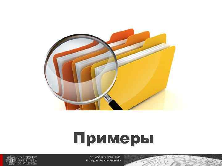 Recursos tecnológicos de apoyo al aprendizaje Примеры Dr. Jose-Luis Poza-Lujan Dr. Miguel Rebollo Pedruelo
