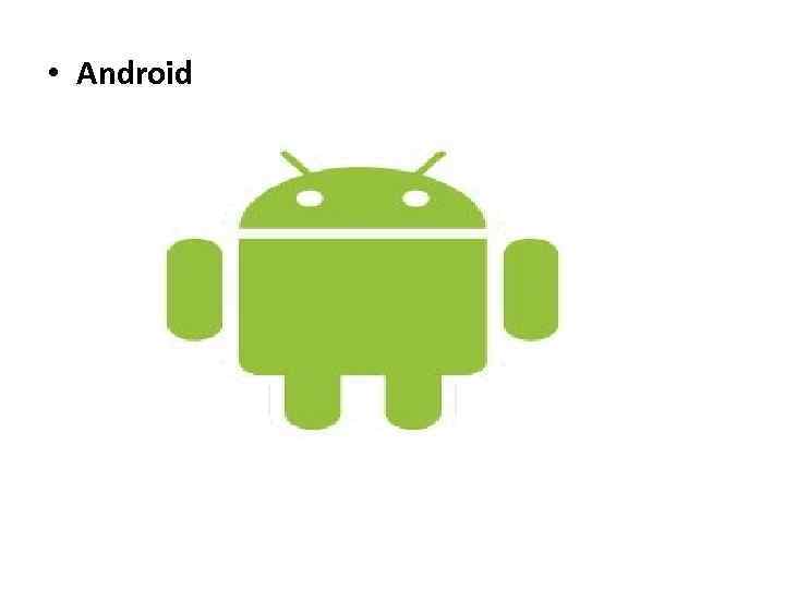  • Android 