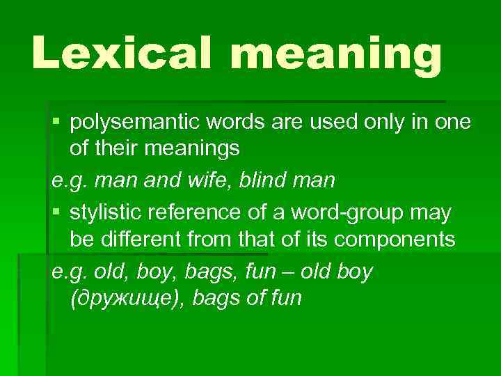 Lexical meaning § polysemantic words are used only in one of their meanings e.