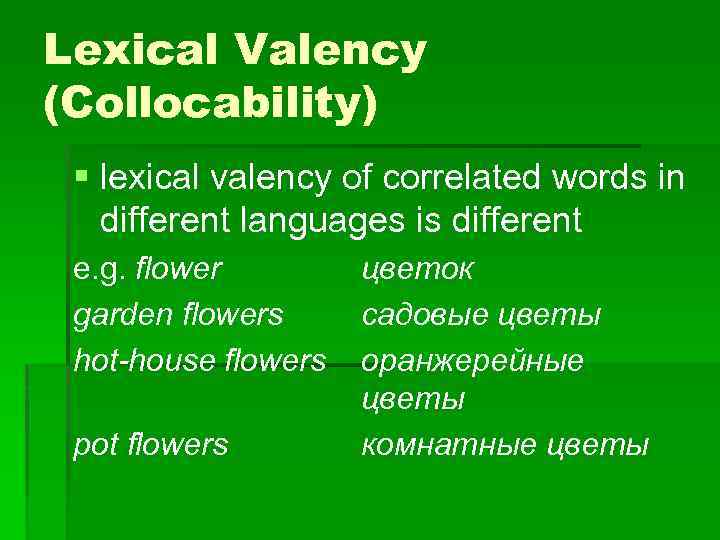 Lexical Valency (Collocability) § lexical valency of correlated words in different languages is different