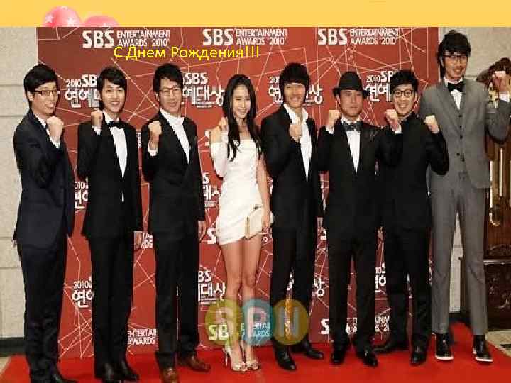 С Днем Рождения!!! 