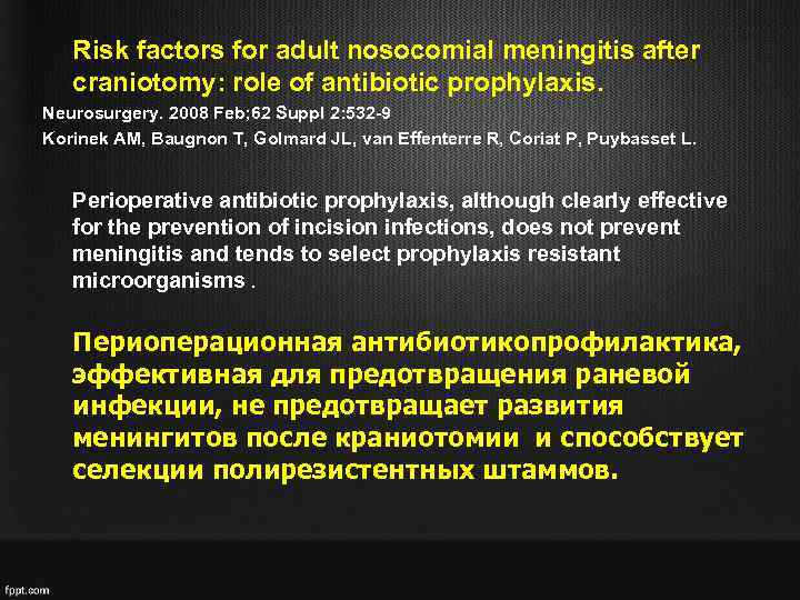Risk factors for adult nosocomial meningitis after craniotomy: role of antibiotic prophylaxis. Neurosurgery. 2008