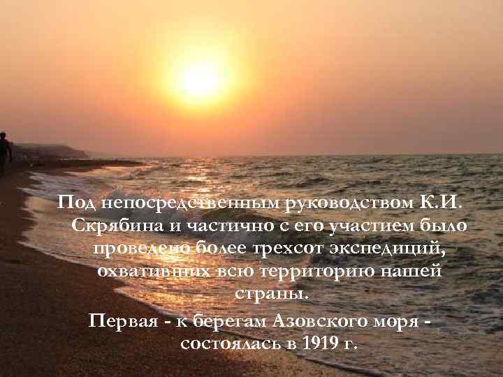 Какие работы должны выполняться стропальщиком под непосредственным руководством лица ответственного