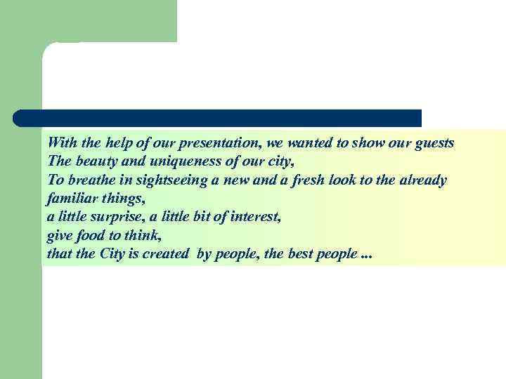 With the help of our presentation, we wanted to show our guests The beauty