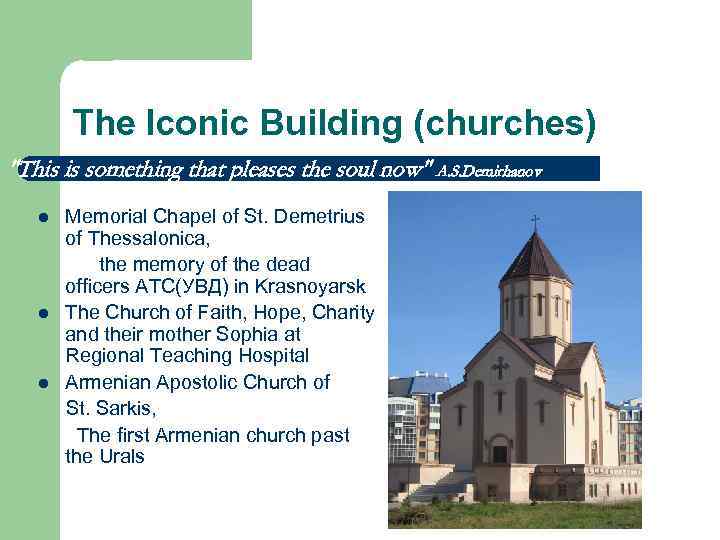 The Iconic Building (churches) 