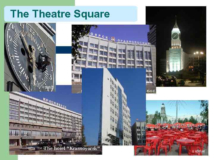 The Theatre Square The building of the Krasnoyarsk’s administration The hotel “Krasnoyarsk” 