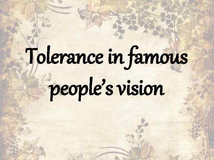 Tolerance in famous people’s vision 