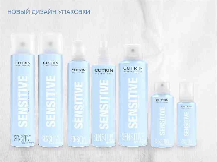 НОВЫЙ ДИЗАЙН УПАКОВКИ 