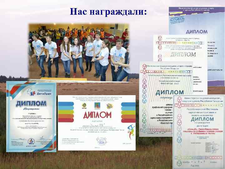 Нас награждали: XAl. EMw 2 b 7 zw. jpg 