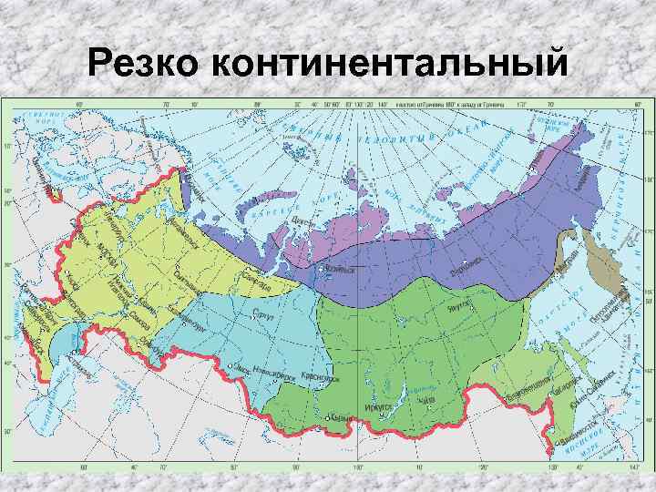 Карта континентального климата