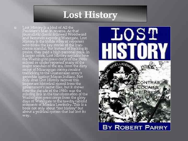 Lost History is a kind of All the President's Men in reverse. As that