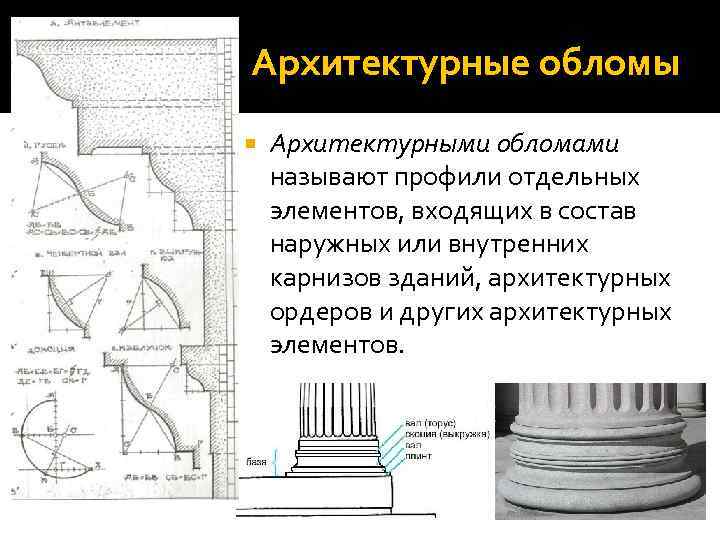 Архитектурный облом 5