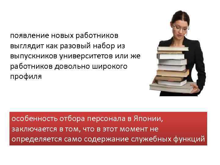 появление новых работников выглядит как разовый набор из выпускников университетов или же работников довольно