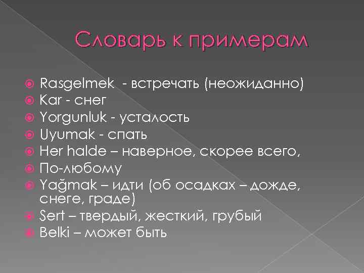 Словарь к примерам Rasgelmek - встречать (неожиданно) Kar - снег Yorgunluk - усталость Uyumak