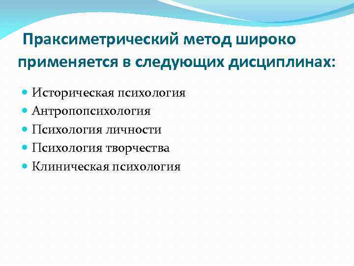 Анализ продуктов деятельности