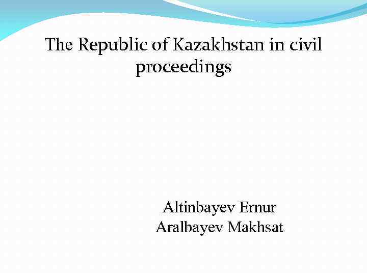 The Republic of Kazakhstan in civil proceedings Altinbayev Ernur Aralbayev Makhsat 