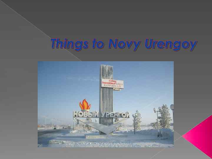 Things to Novy Urengoy 