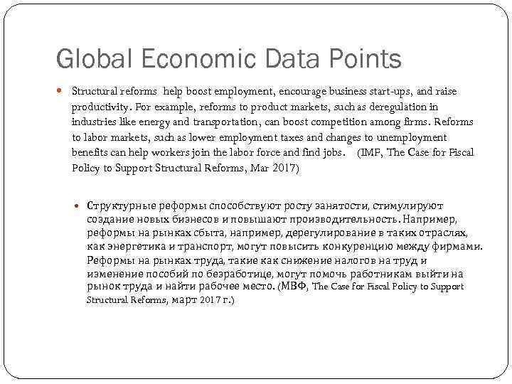 Global Economic Data Points Structural reforms help boost employment, encourage business start-ups, and raise