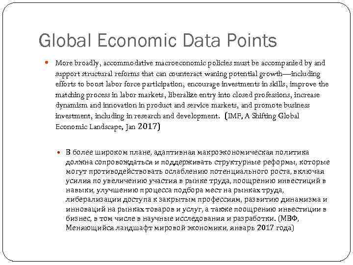 Global Economic Data Points More broadly, accommodative macroeconomic policies must be accompanied by and