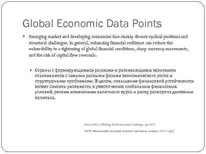Global Economic Data Points Emerging market and developing economies face starkly diverse cyclical positions