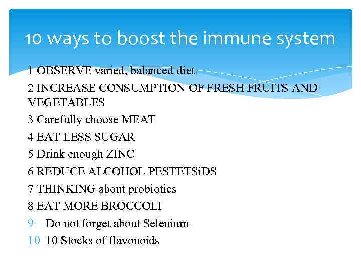 10 ways to boost the immune system 1 OBSERVE varied, balanced diet 2 INCREASE