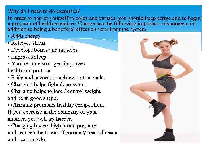 Why do I need to do exercises? In order to not let yourself to