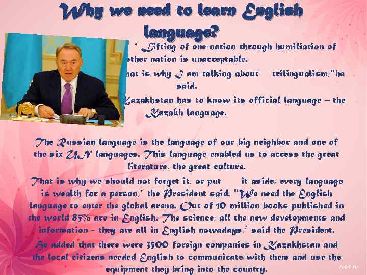 Why we need to learn English language? “ Lifting of one nation through humiliation