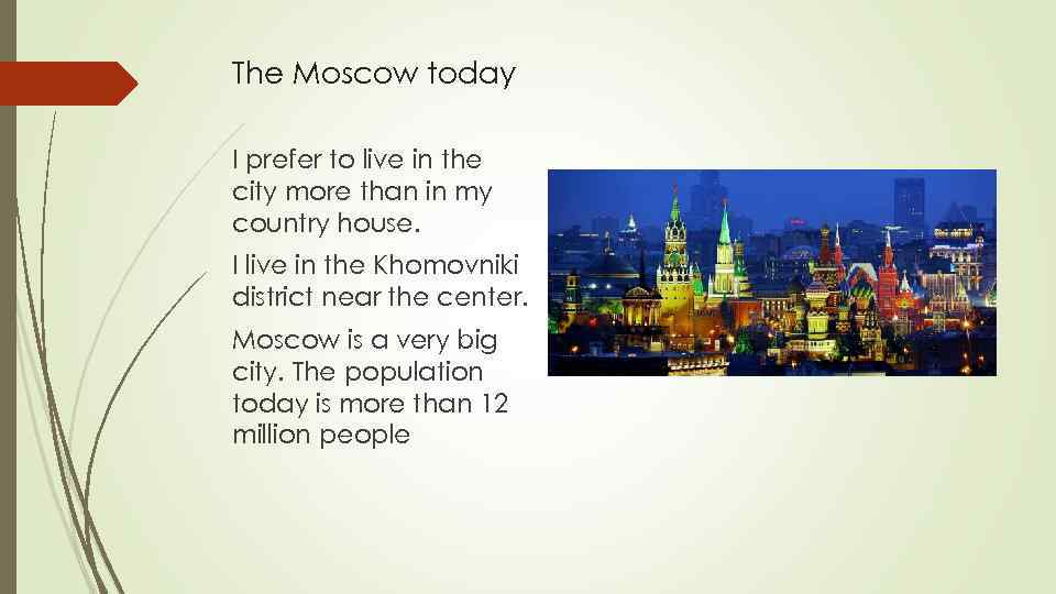 Were in moscow перевод. Презентация my hometown. The best items in my hometown проект. Проект на тему the best items in my hometown. I Live in the Centre of Moscow my Flat.