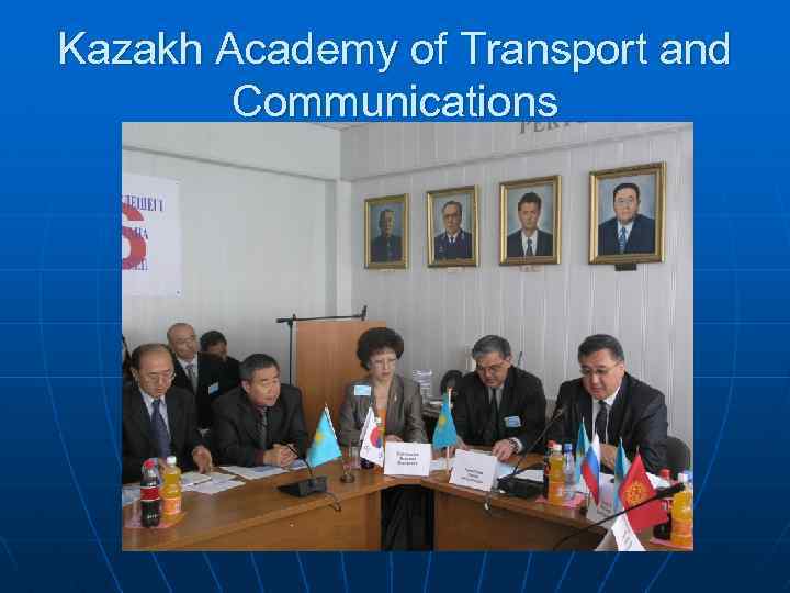 Kazakh Academy of Transport and Communications 