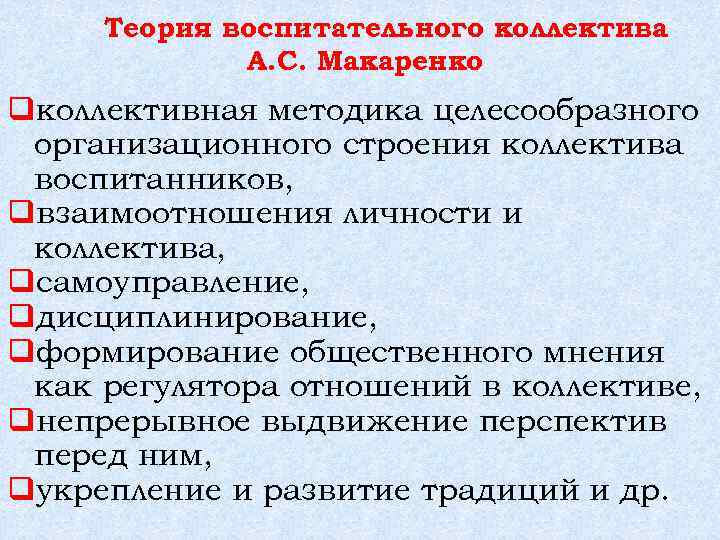 Особенности миграционных процессов во второй половине 20 века презентация