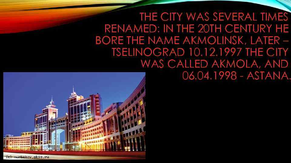 THE CITY WAS SEVERAL TIMES RENAMED: IN THE 20 TH CENTURY HE BORE THE