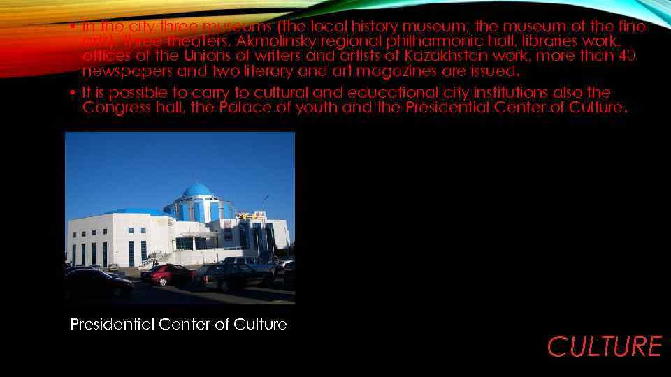  • In the city three museums (the local history museum, the museum of