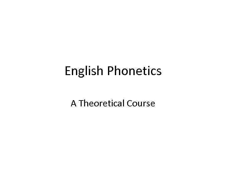 English Phonetics A Theoretical Course 