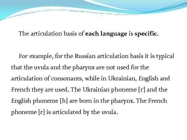 The articulation basis of each language is specific. For example, for the Russian articulation