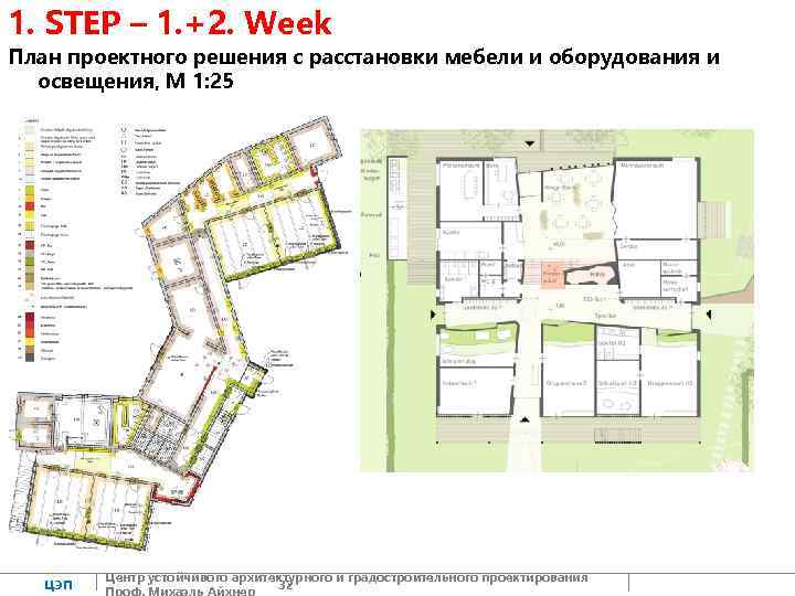 1. STEP – 1. +2. Week План проектного решения с расстановки мебели и оборудования